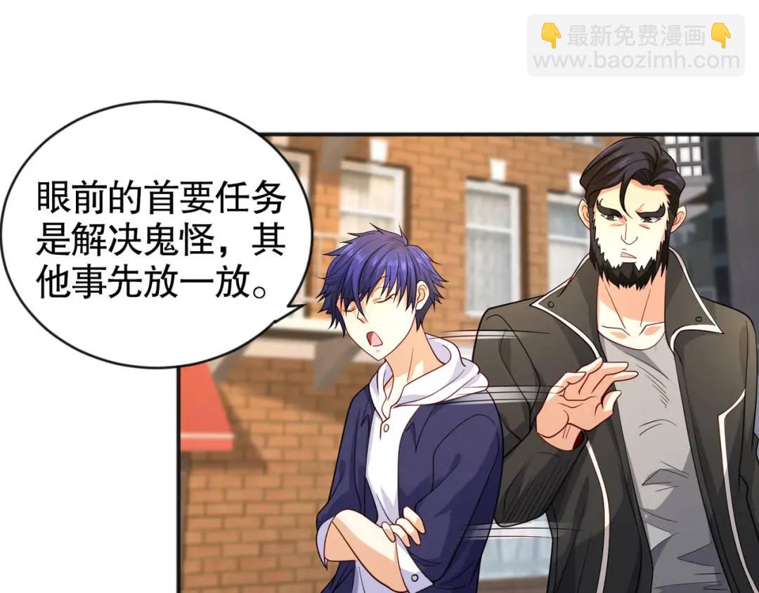 第31话 以牙还牙！96