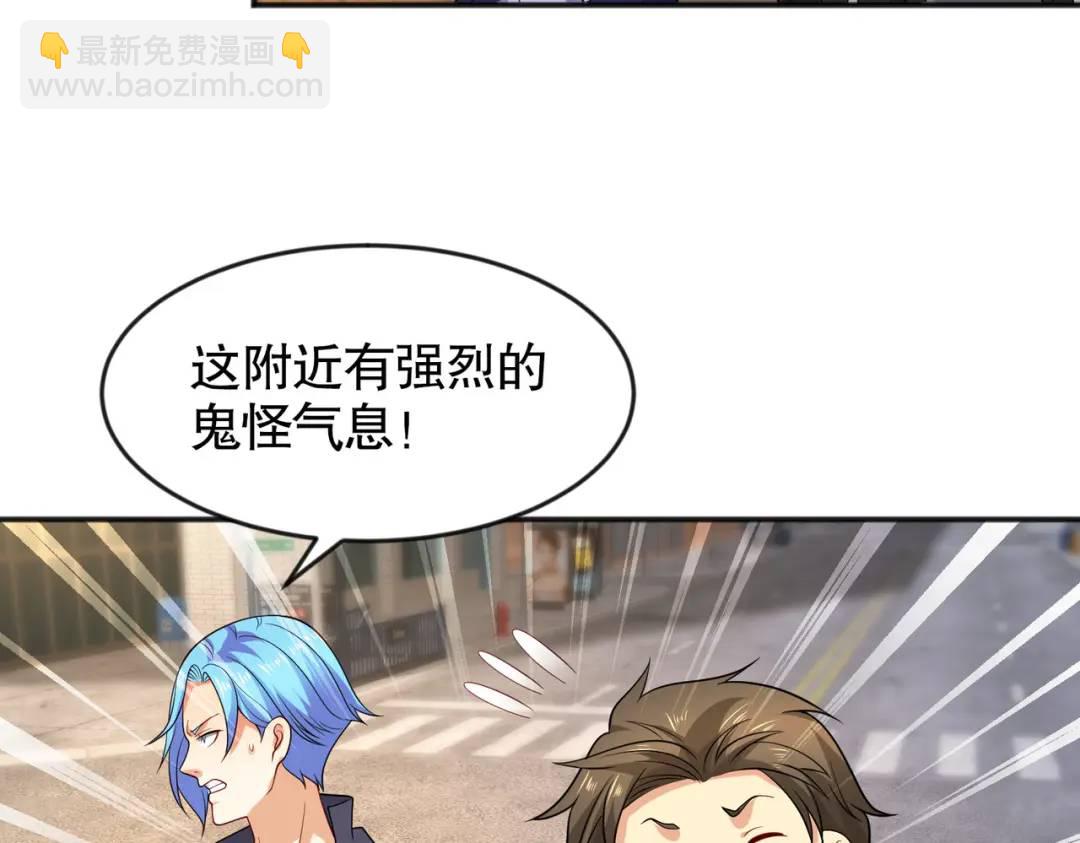 第31话 以牙还牙！97