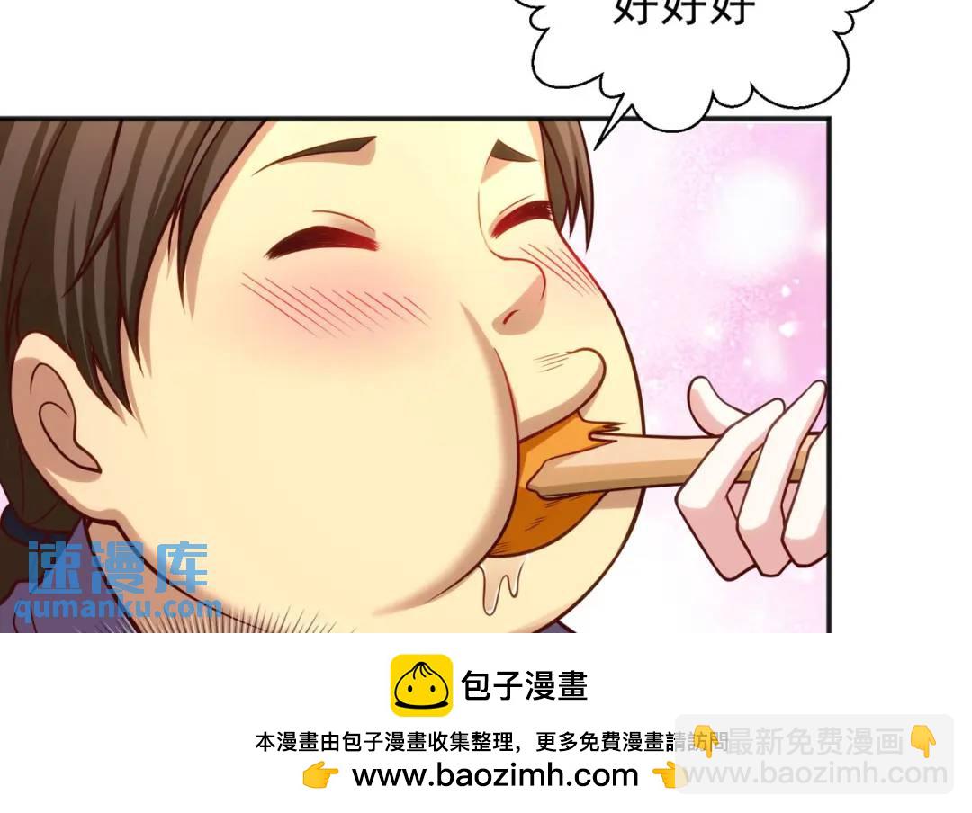第32话 梦境的试炼！103