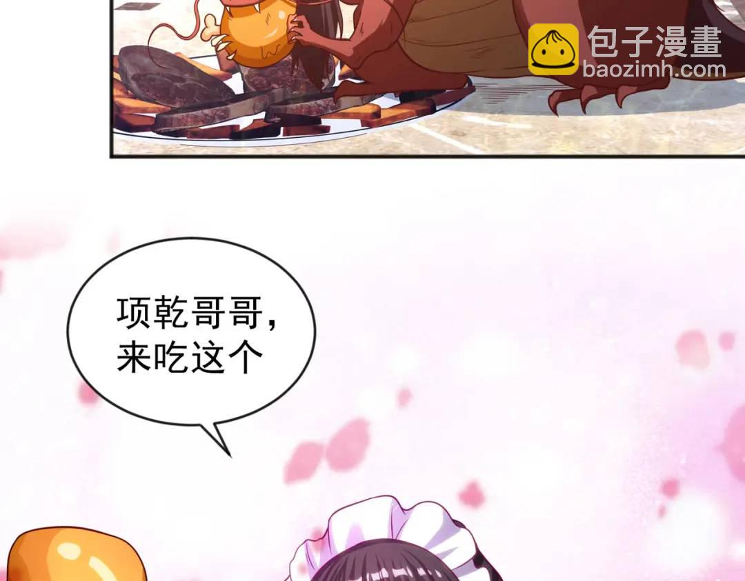 第32话 梦境的试炼！104