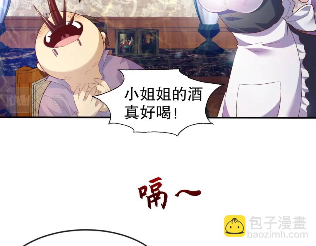 第32话 梦境的试炼！111