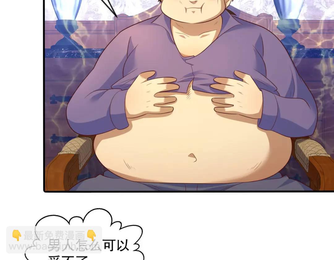 第32话 梦境的试炼！113