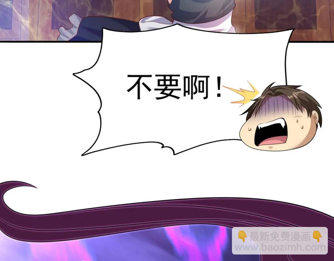 第32话 梦境的试炼！116