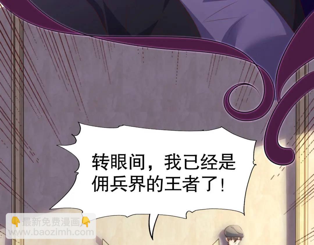 第32话 梦境的试炼！119