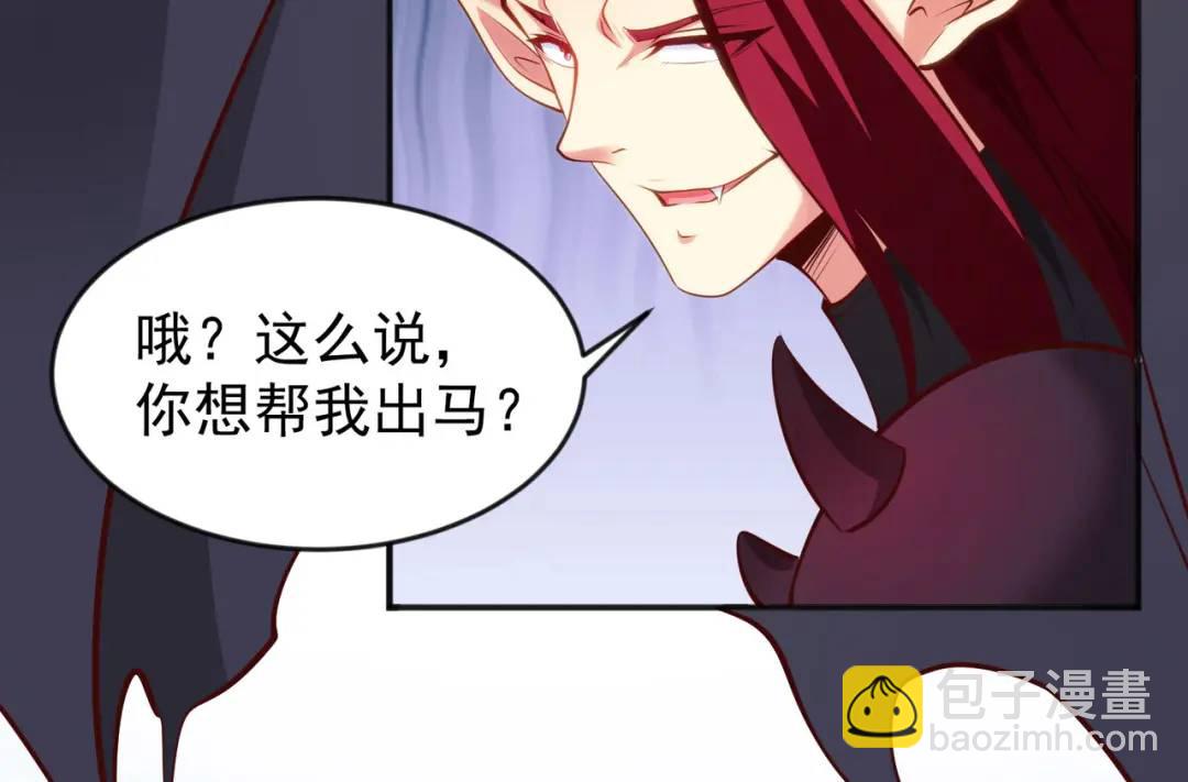 第32话 梦境的试炼！12