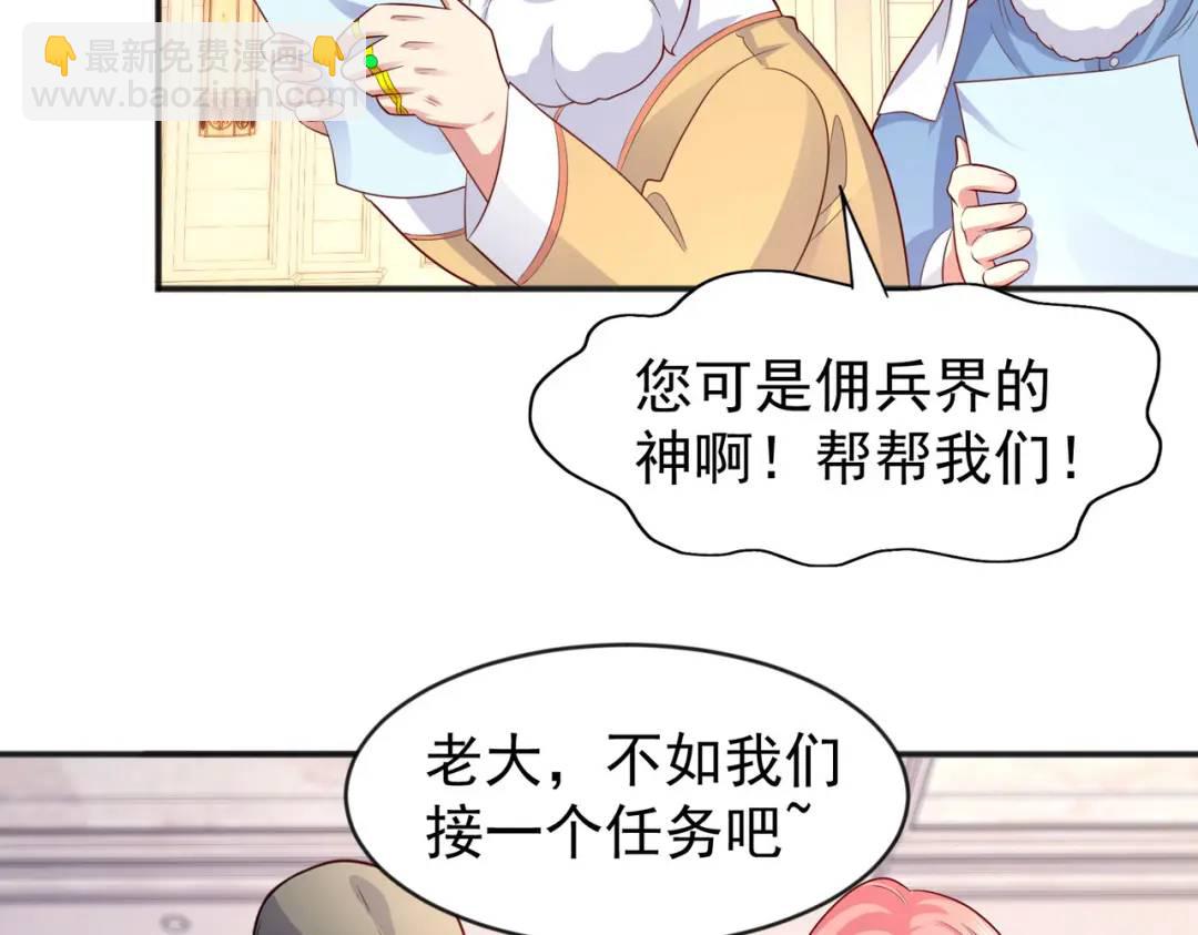 第32话 梦境的试炼！123