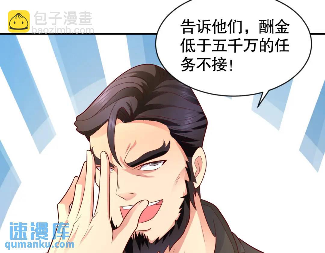 第32话 梦境的试炼！126