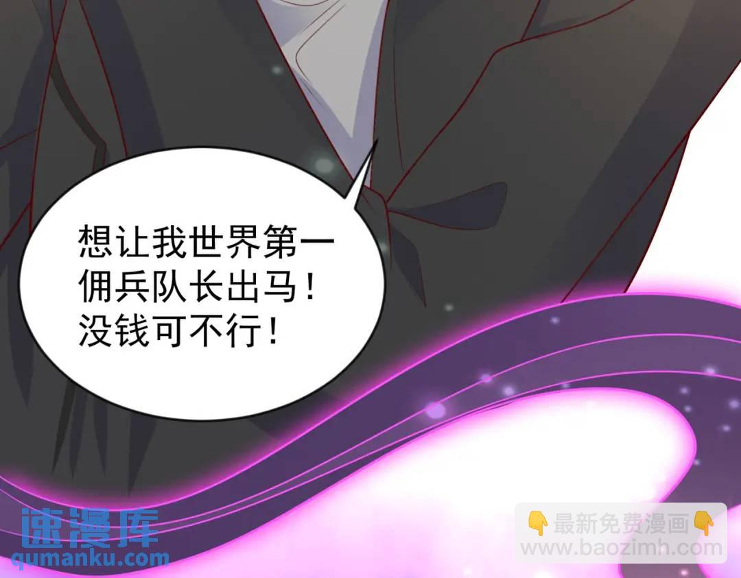 第32话 梦境的试炼！128
