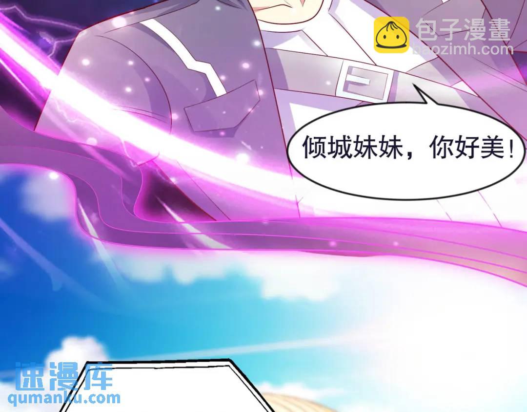 第32话 梦境的试炼！130