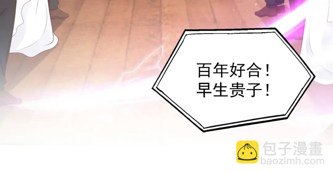 第32话 梦境的试炼！133