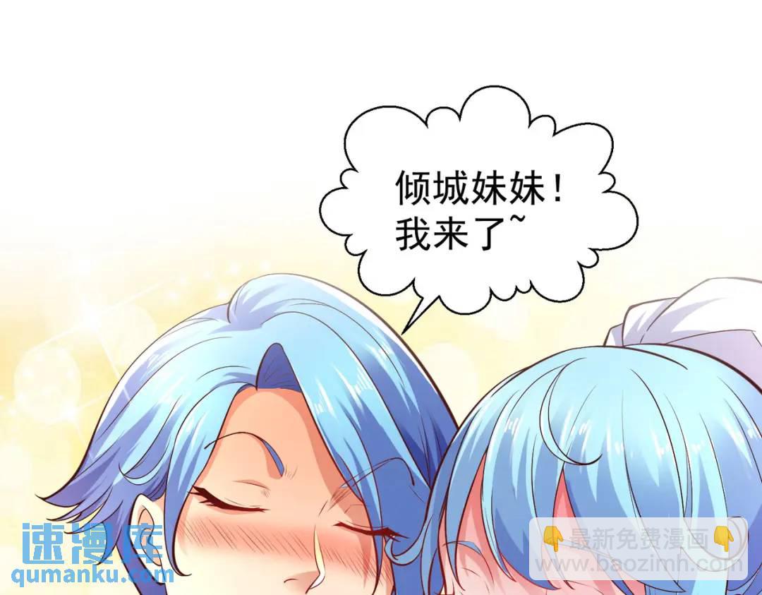 第32话 梦境的试炼！134