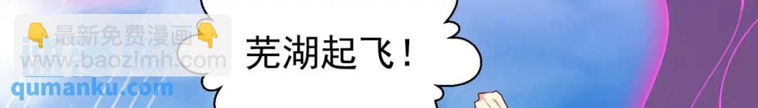 第32话 梦境的试炼！139