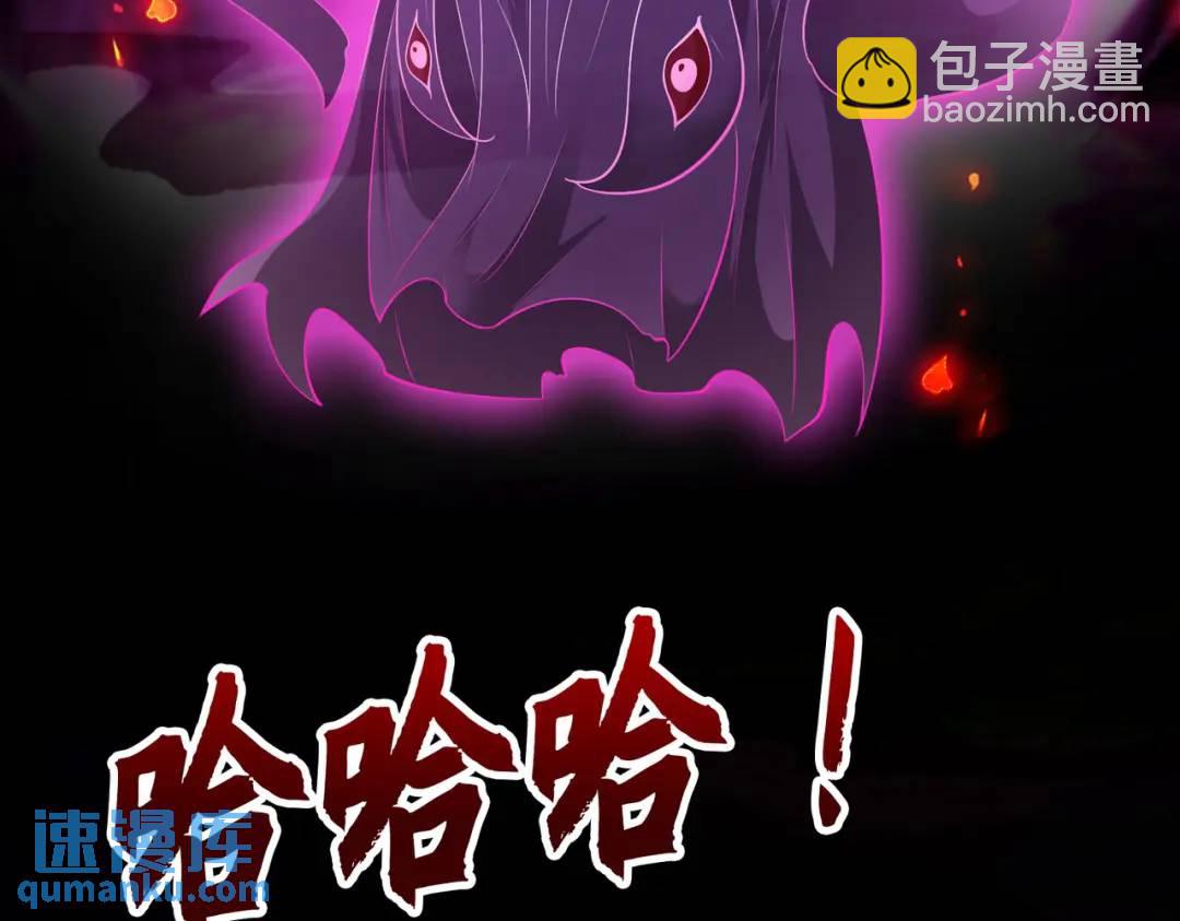 第32话 梦境的试炼！146
