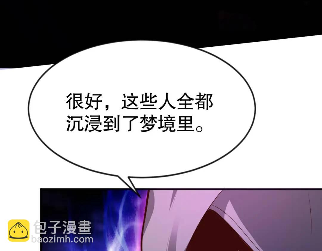 第32话 梦境的试炼！148