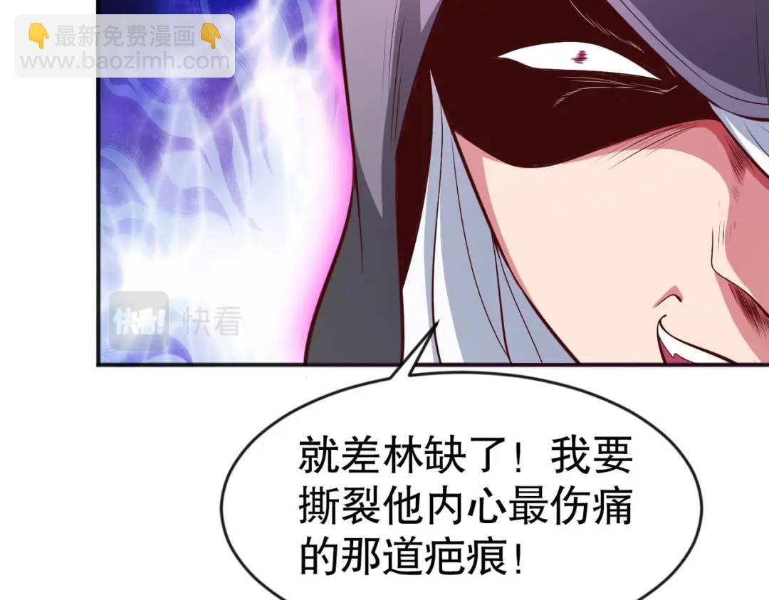 第32话 梦境的试炼！149