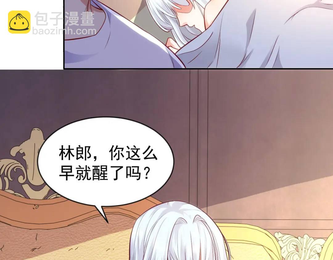 第32话 梦境的试炼！164