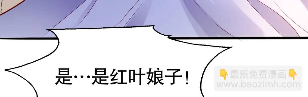 第32话 梦境的试炼！166