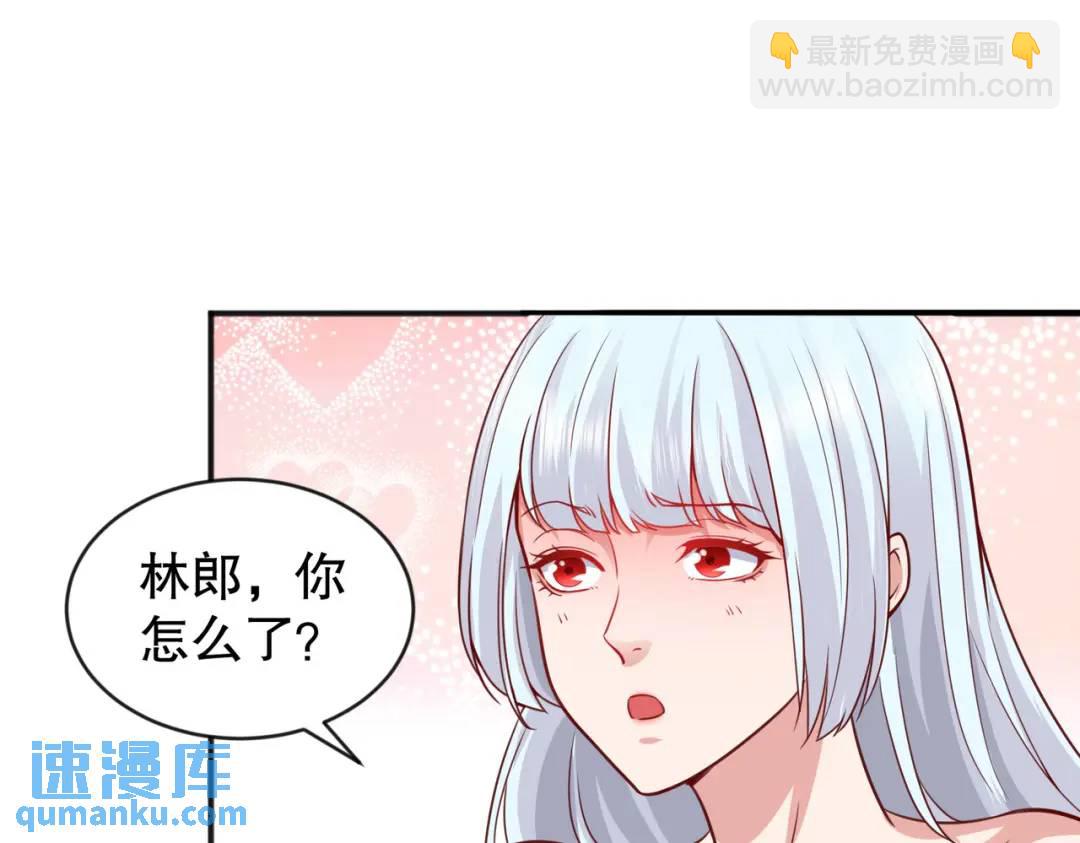 第32话 梦境的试炼！169