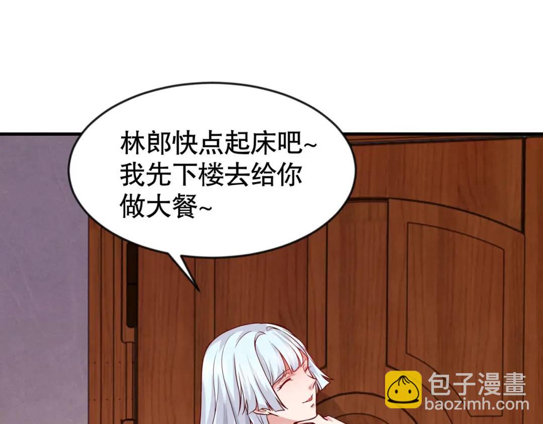 第32话 梦境的试炼！175