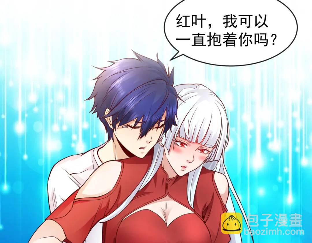 第32话 梦境的试炼！179