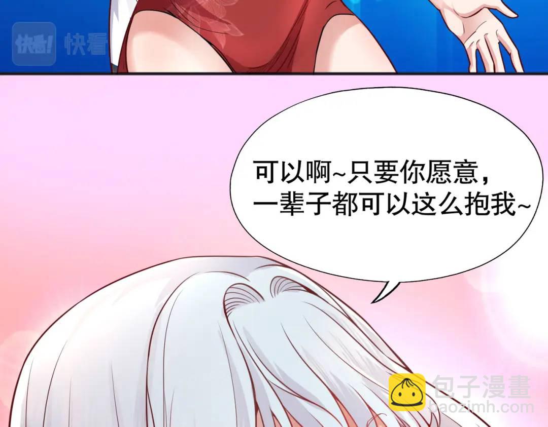 第32话 梦境的试炼！181
