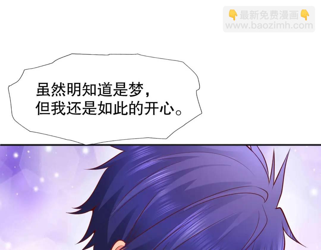 第32话 梦境的试炼！184