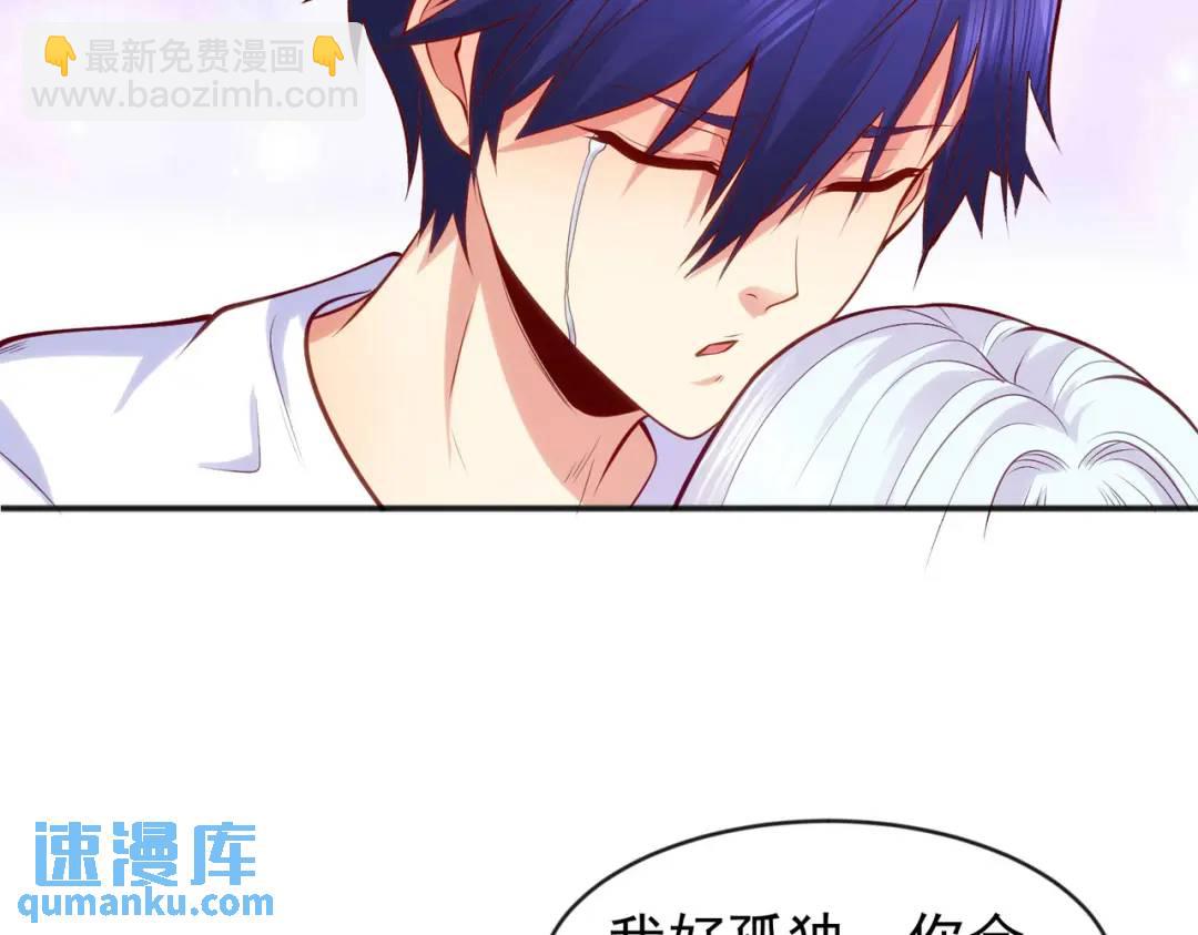 第32话 梦境的试炼！185