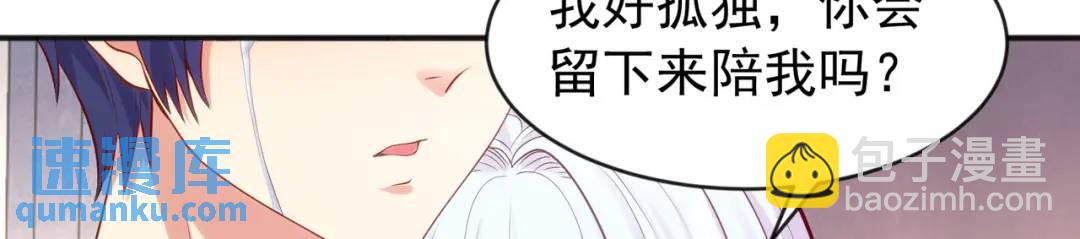 第32话 梦境的试炼！186