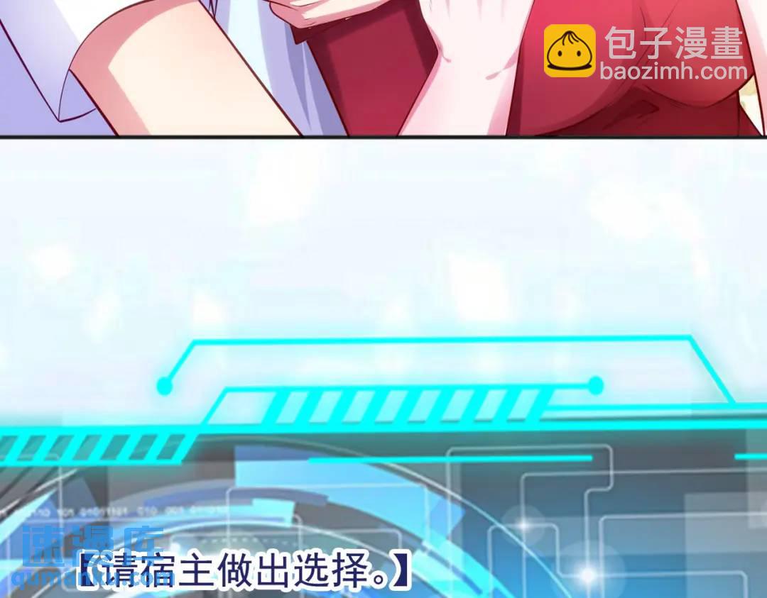 第32话 梦境的试炼！188