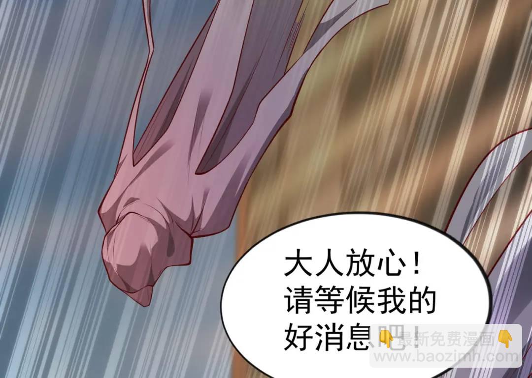 第32话 梦境的试炼！19