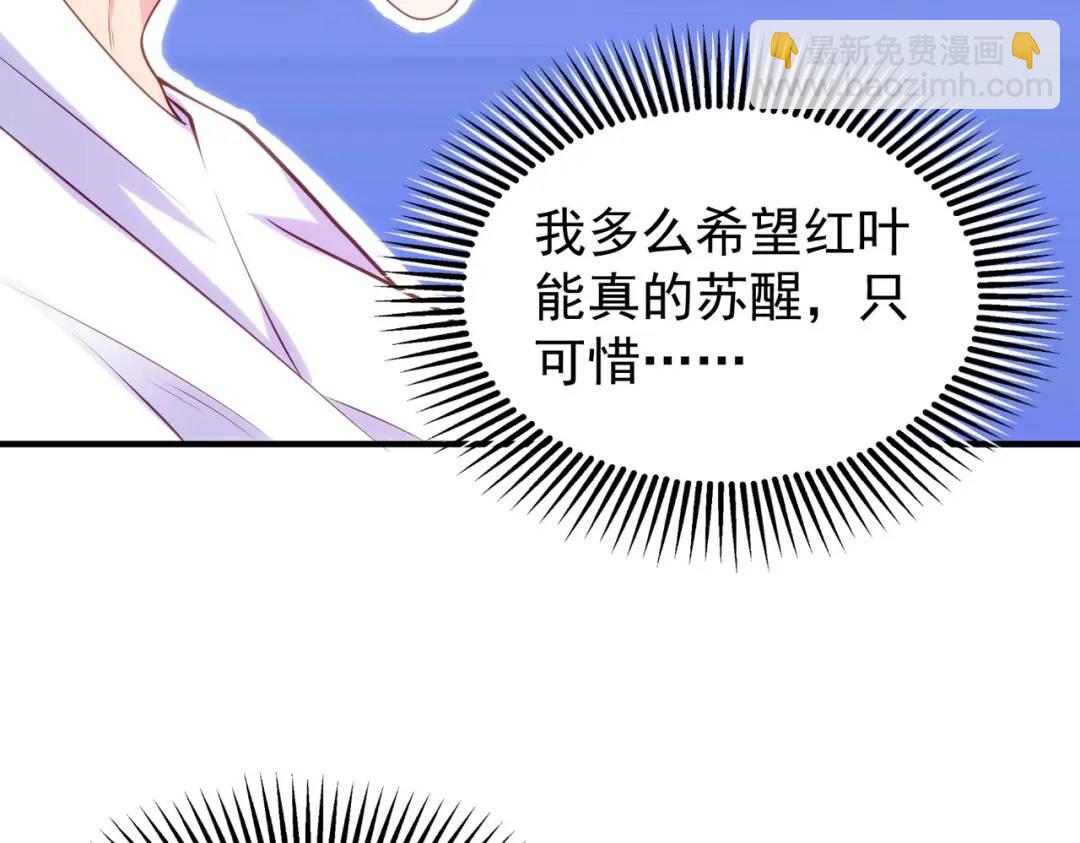 第32话 梦境的试炼！191