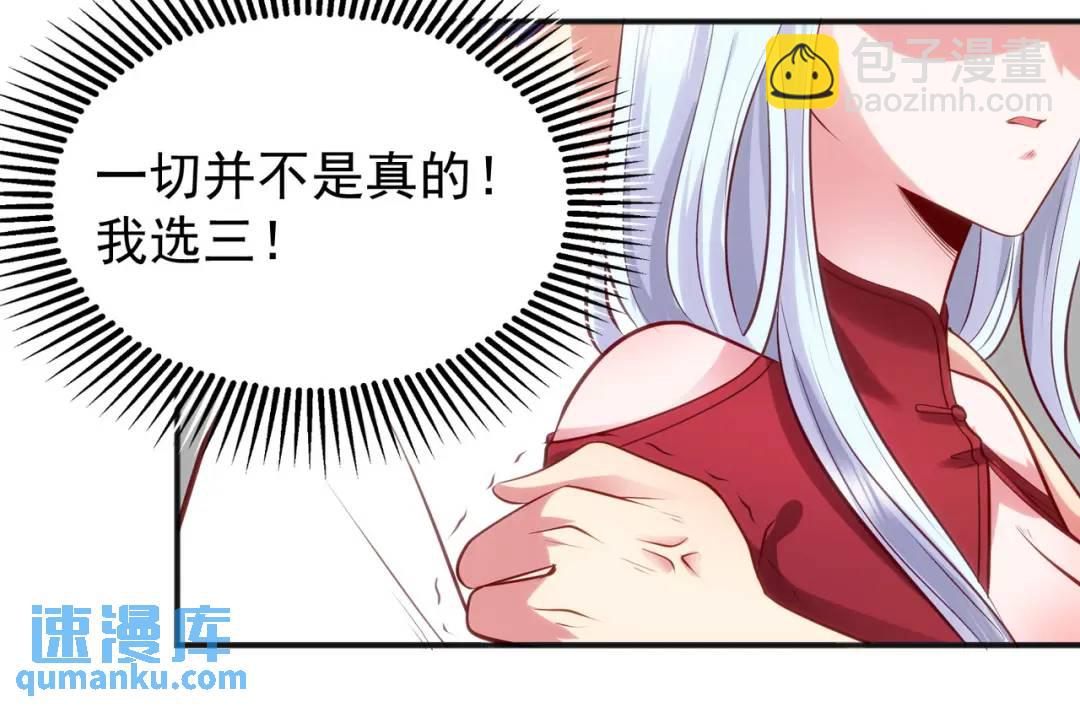 第32话 梦境的试炼！192