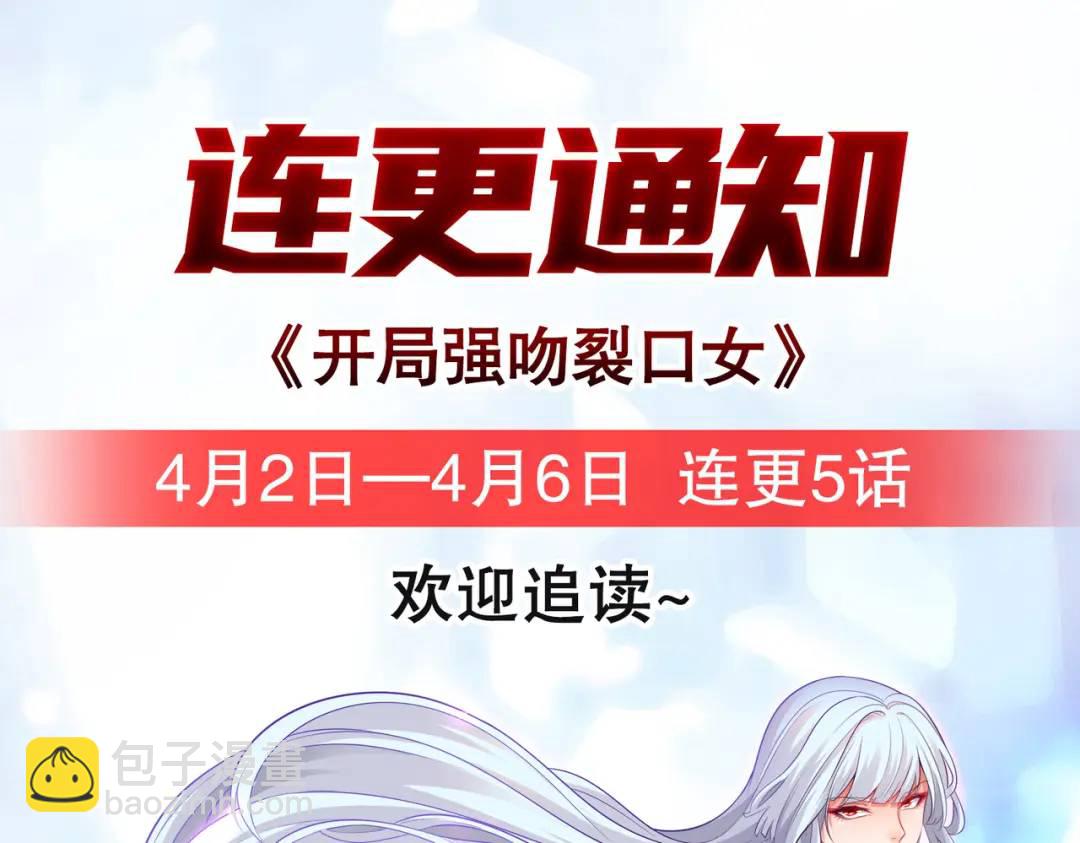 第32话 梦境的试炼！205