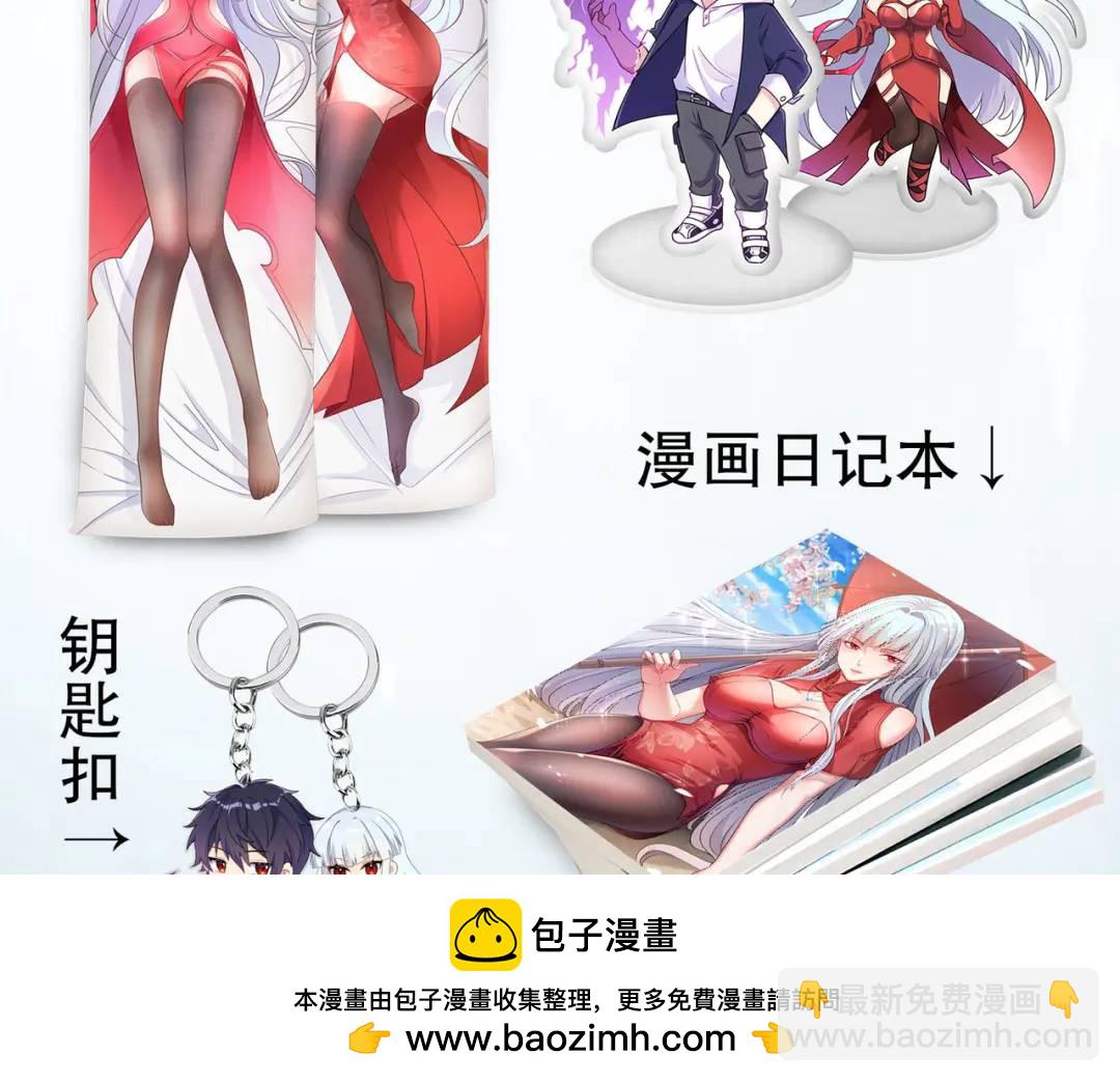 第32话 梦境的试炼！211