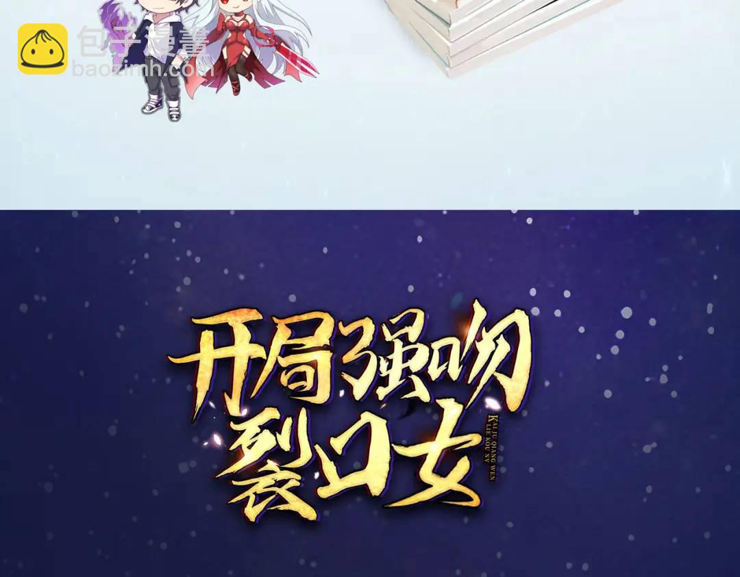 第32话 梦境的试炼！216