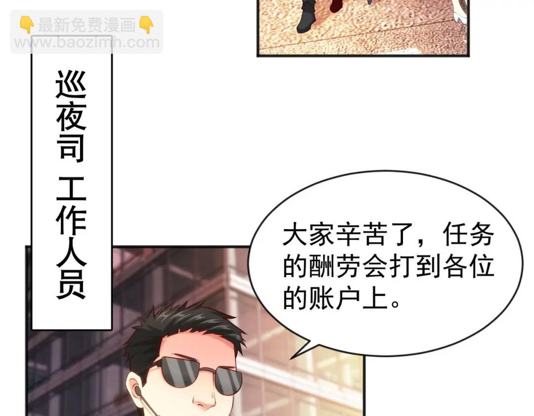 第32话 梦境的试炼！25