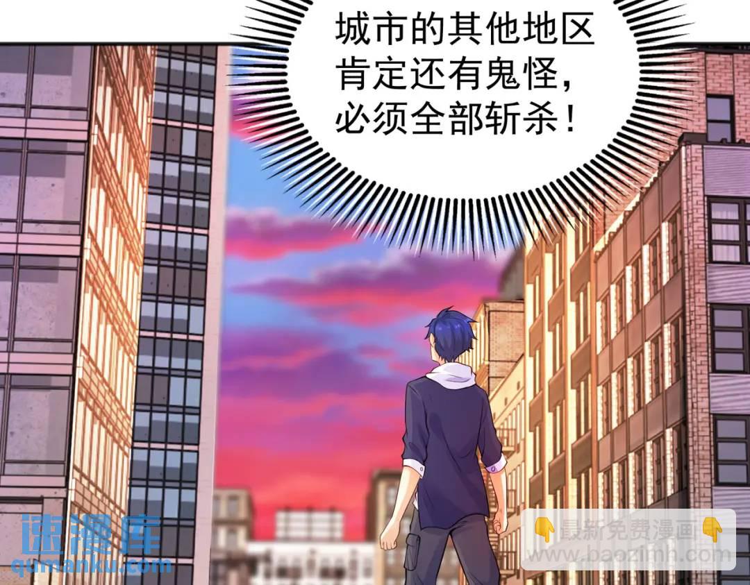 第32话 梦境的试炼！32