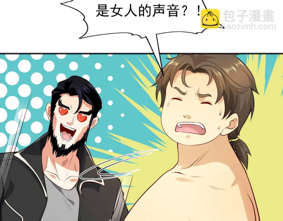 第32话 梦境的试炼！39