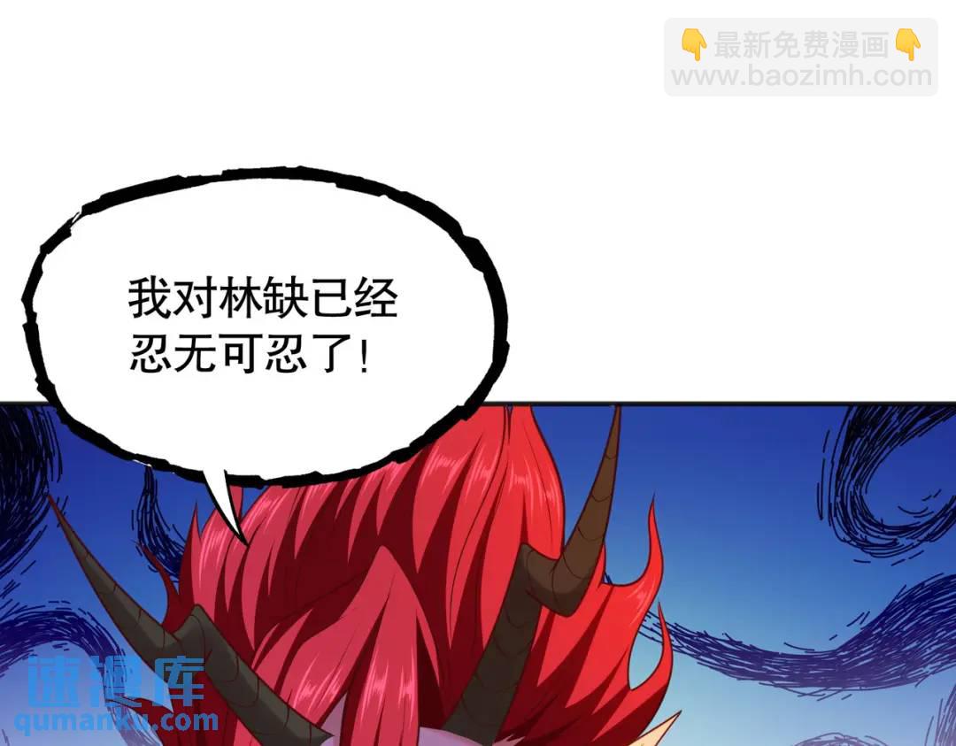 第32话 梦境的试炼！4