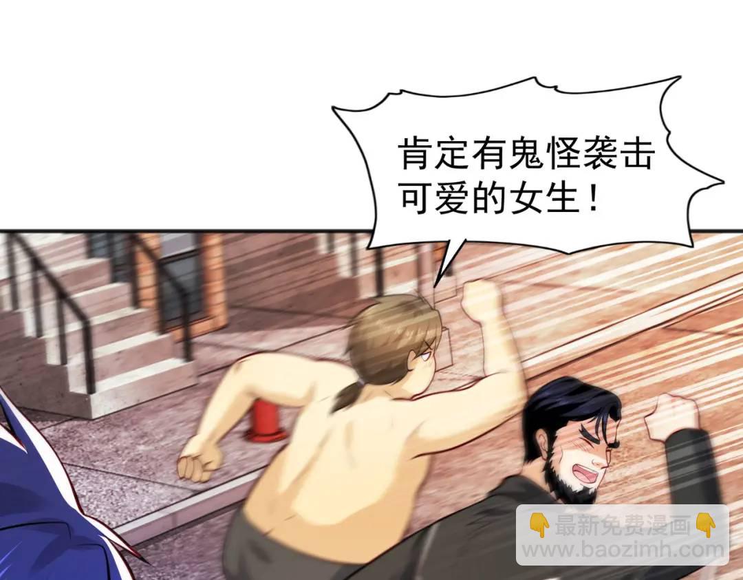 第32话 梦境的试炼！41