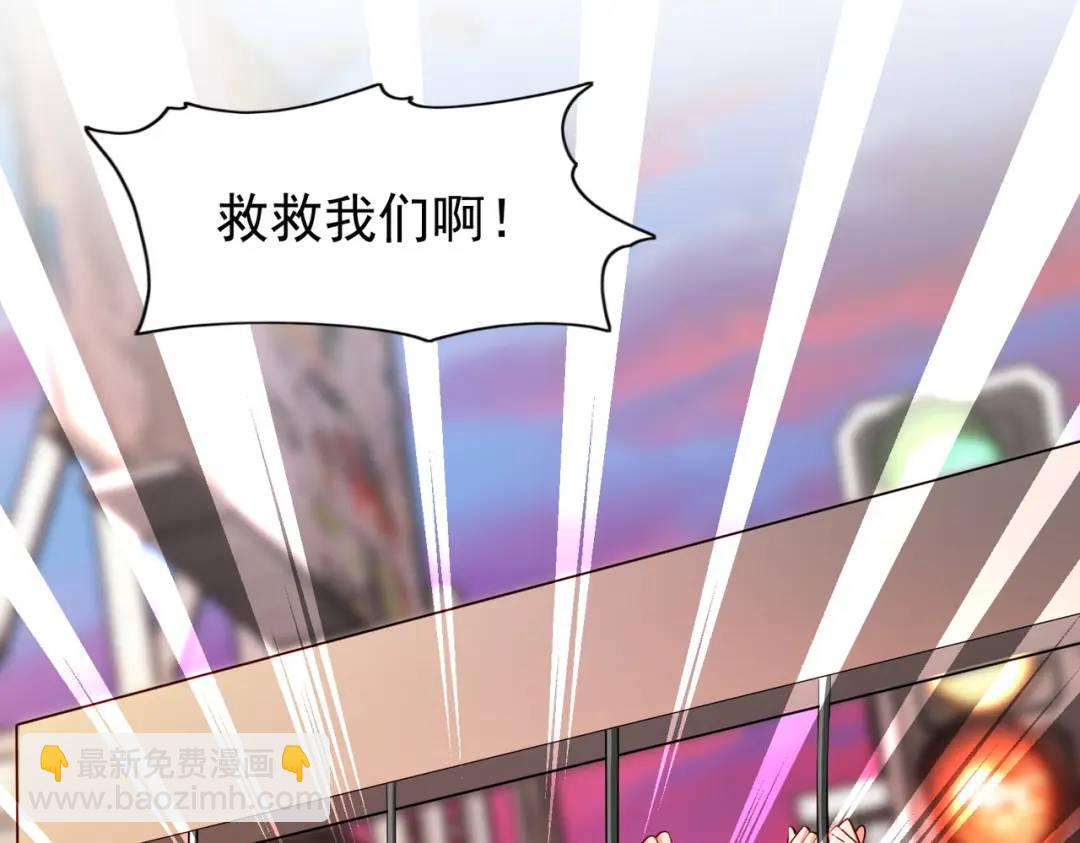 第32话 梦境的试炼！45