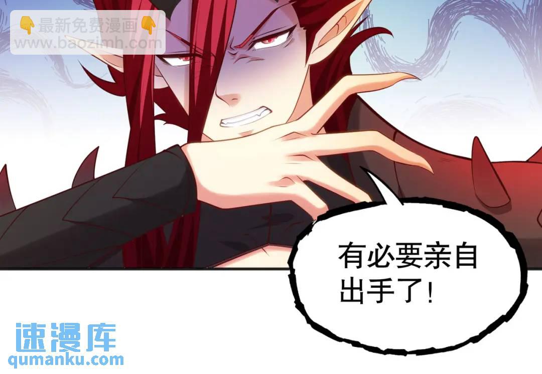 第32话 梦境的试炼！5