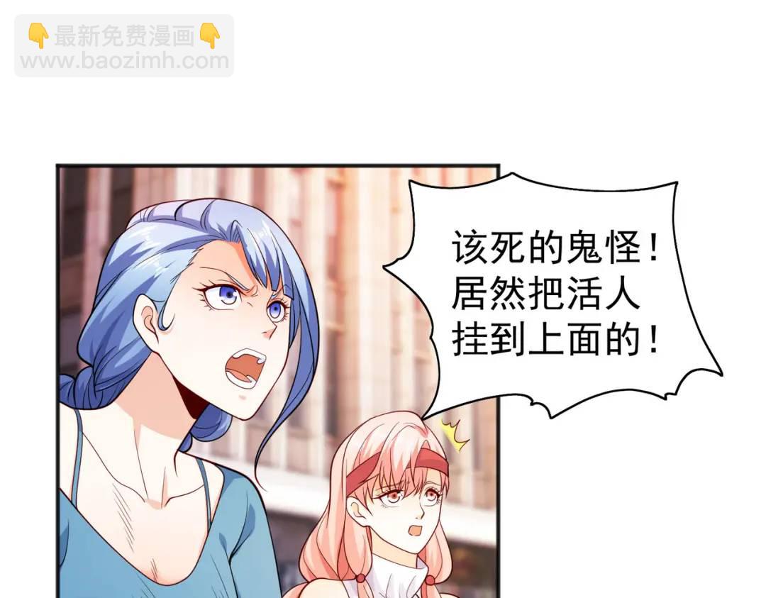第32话 梦境的试炼！56