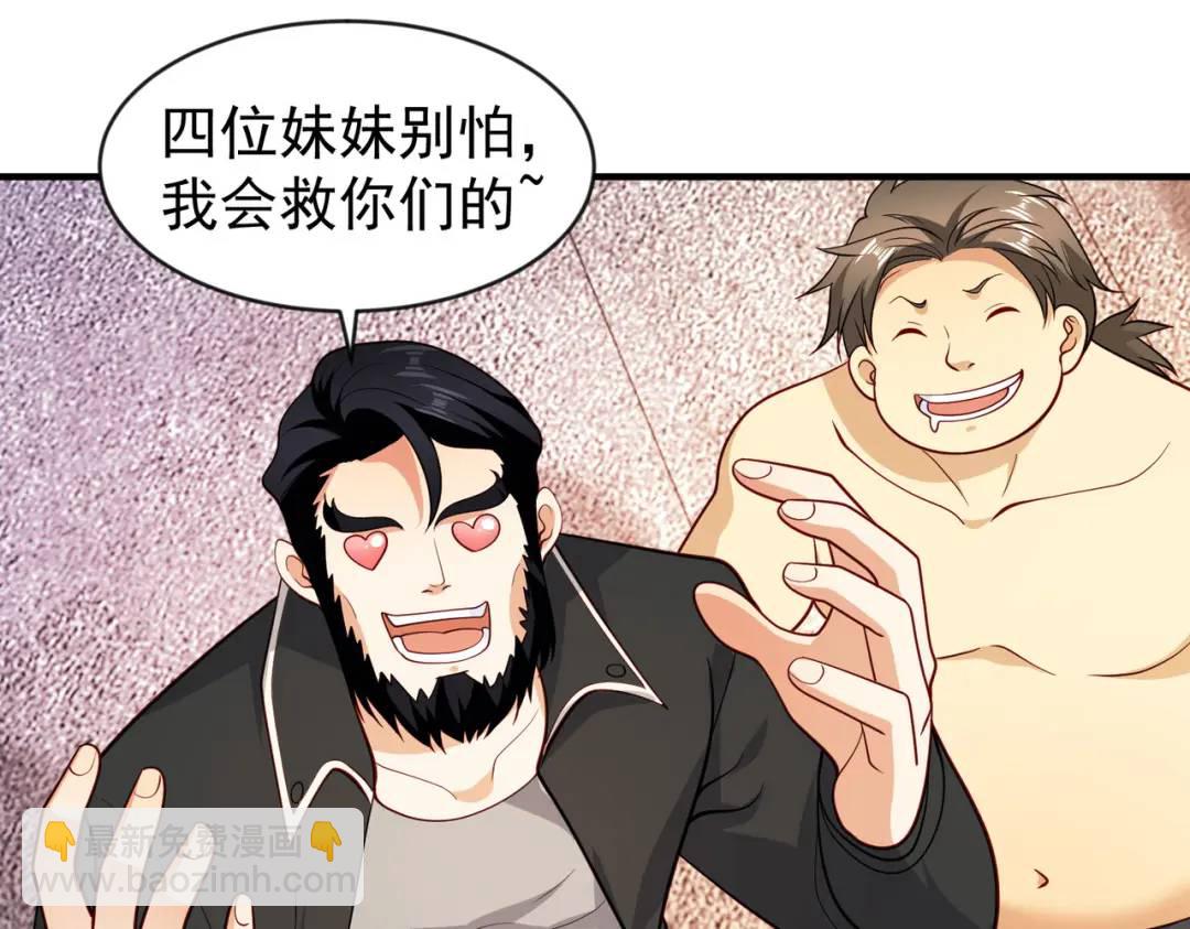 第32话 梦境的试炼！58