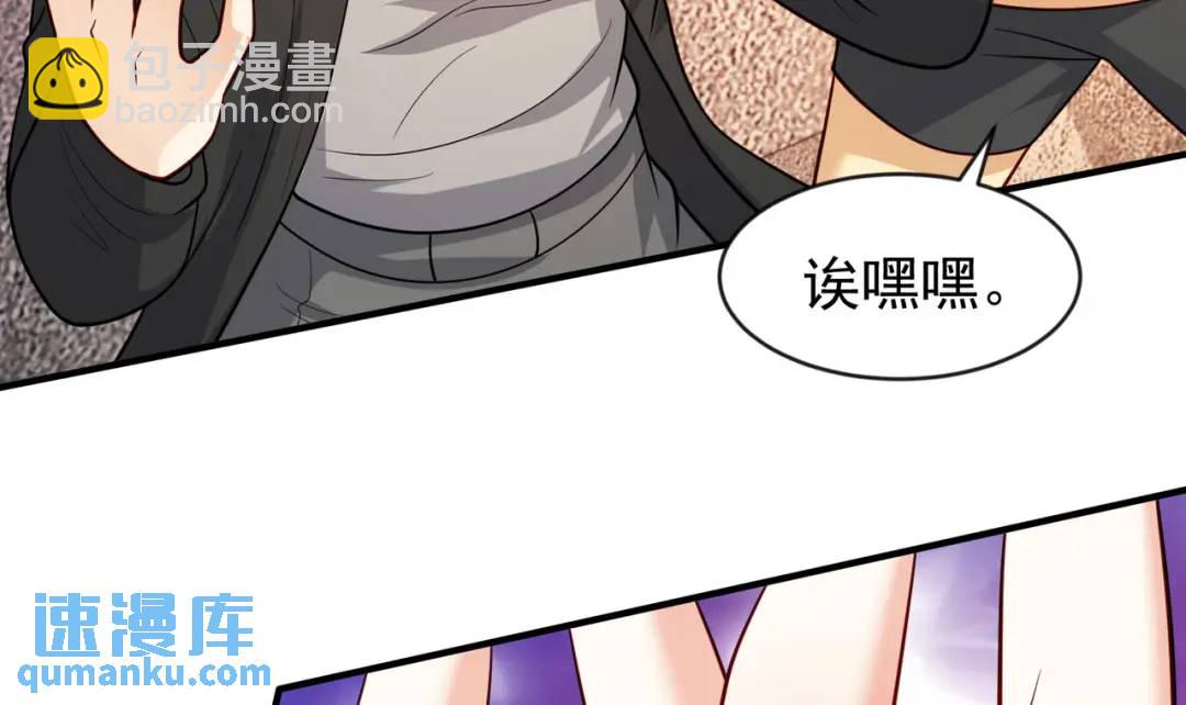 第32话 梦境的试炼！59
