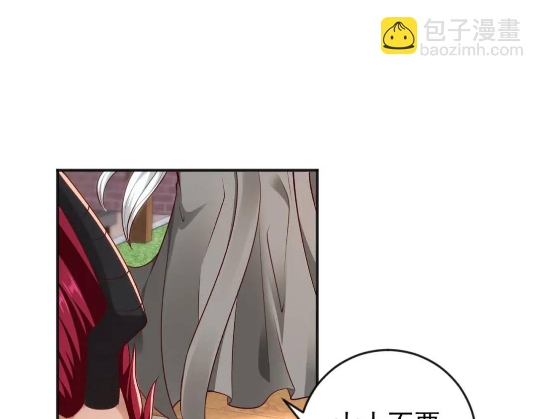 第32话 梦境的试炼！6