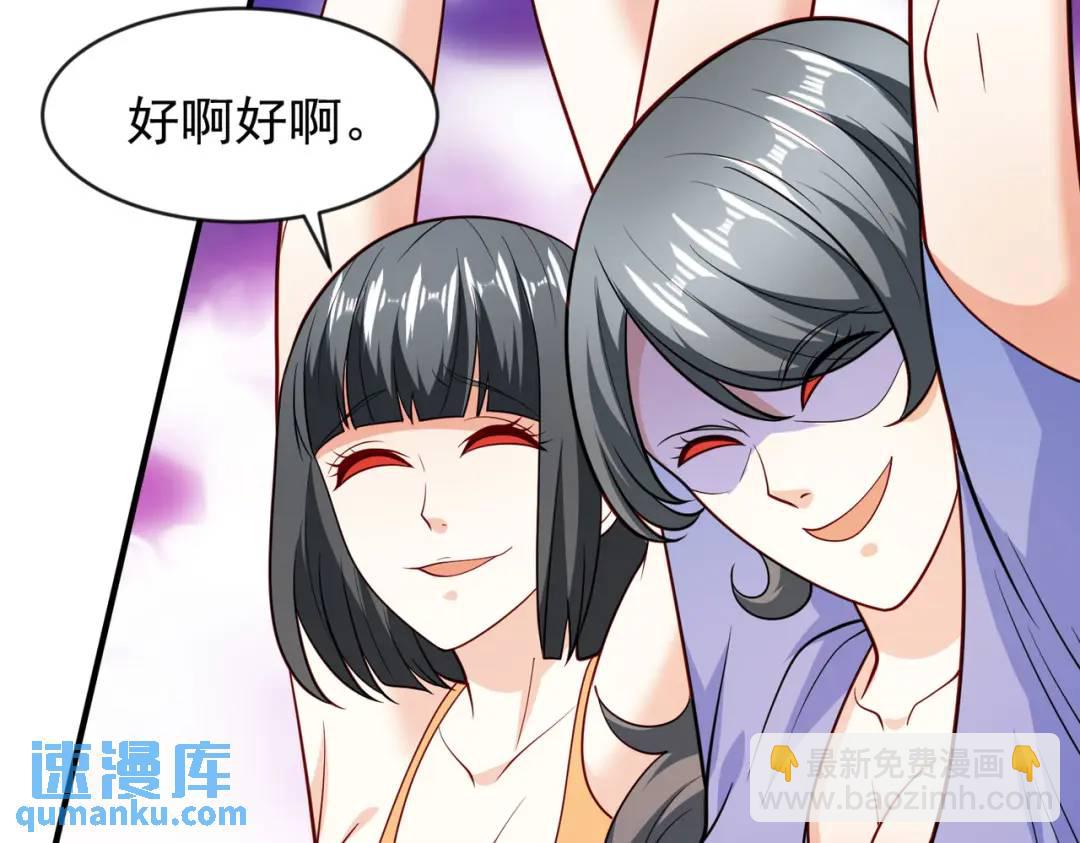 第32话 梦境的试炼！60