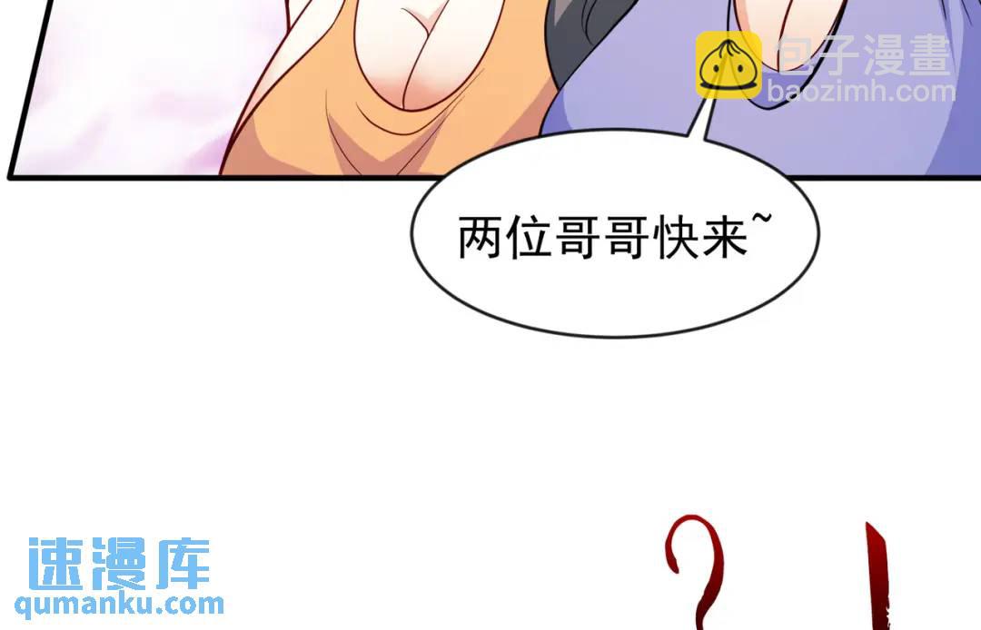 第32话 梦境的试炼！61