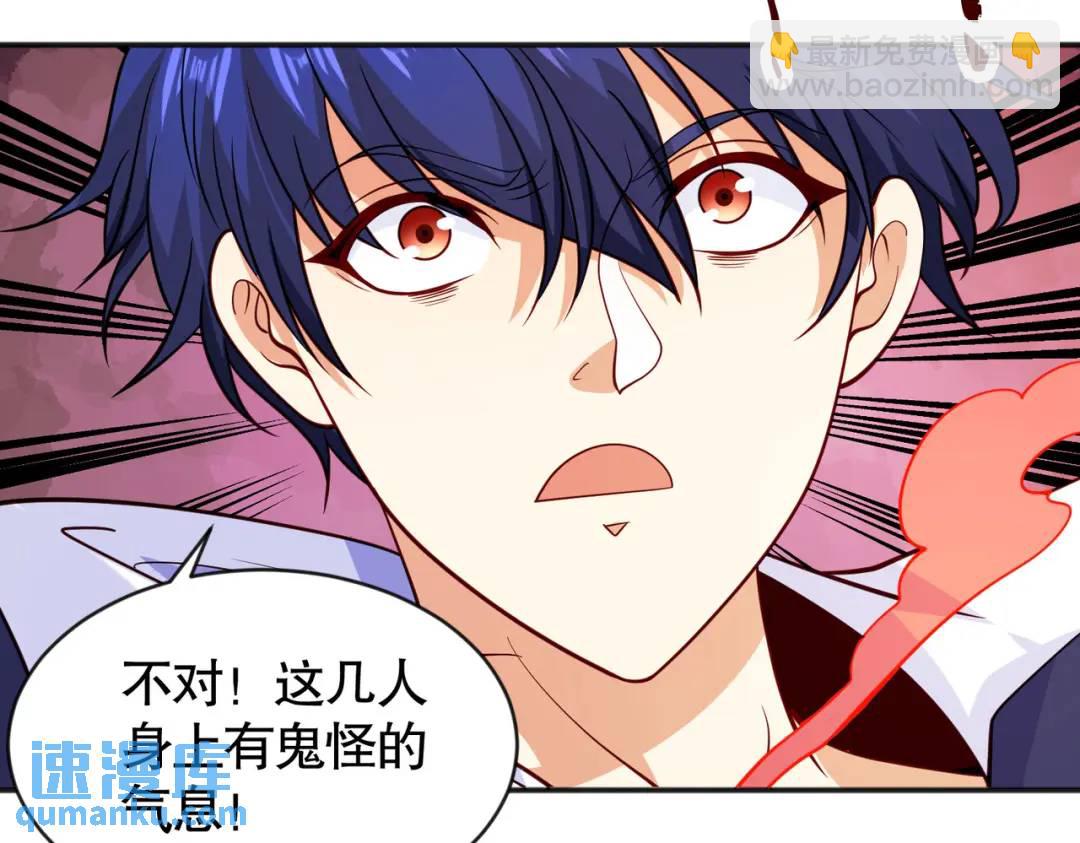 第32话 梦境的试炼！62