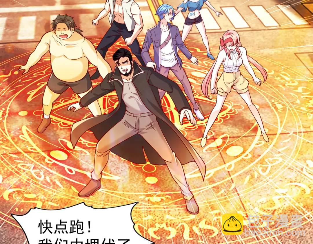 第32话 梦境的试炼！69